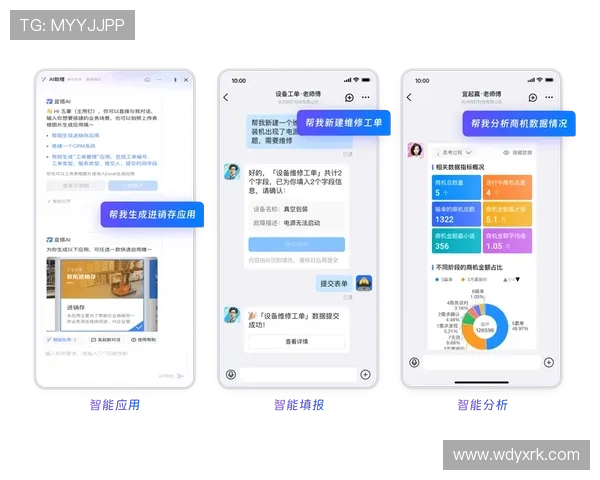 问鼎官方首页：多平台联动提升官方首页整体曝光率的实用经验