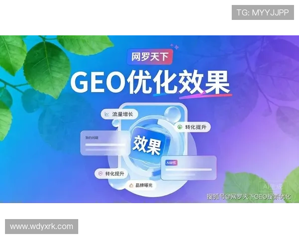 问鼎官网网页版优化建议:用户反馈与平台优化措施助你享受更流畅体验 问鼎官网网页版优化建议:用户反馈与平台优化措施助你享受更流畅体验