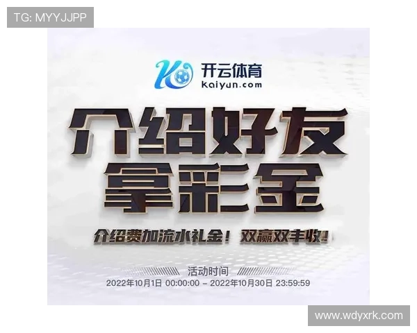 中欧体育app登录账号安全保障措施及密码重置流程详解保障用户账户安全