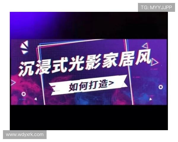 问鼎娱乐如何利用先进技术提升用户体验，打造沉浸式娱乐新生态