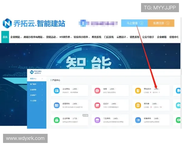 问鼎登录入口官网常见登录问题及解决方案，帮助玩家轻松应对登录困难