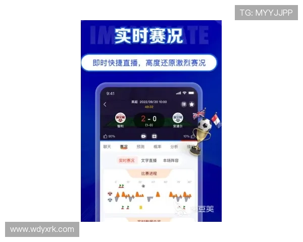 易游体育app下载官方最新版，安全稳定的体育赛事直播与竞猜平台推荐