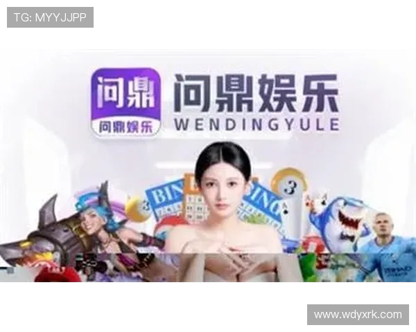 问鼎娱乐备用平台提供的多样化游戏资源满足不同玩家的需求 问鼎娱乐备用平台提供的多样化游戏资源满足不同玩家的需求